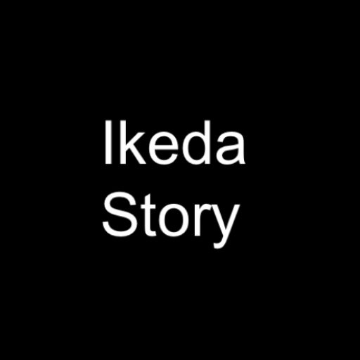 Ikeda Story 